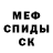 Амфетамин 97% DIlliy