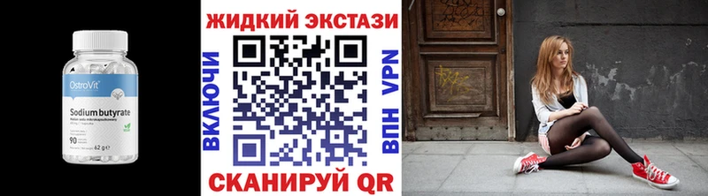 где можно купить   kraken онион  Бутират 1.4BDO  Задонск 