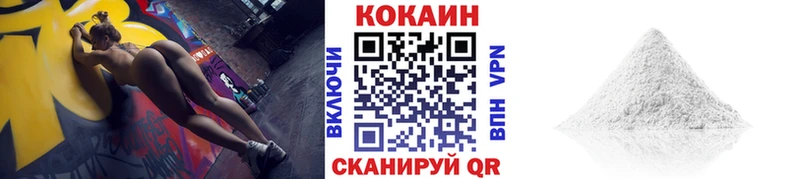 Cocaine 99%  Задонск 