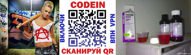 закладки  Задонск  KRAKEN как зайти  Codein Purple Drank 