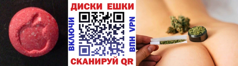 ЭКСТАЗИ 280мг  Задонск 