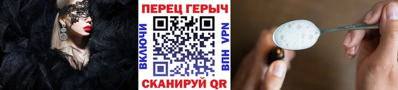 где можно купить   Задонск  MEGA как войти  ГЕРОИН герыч 