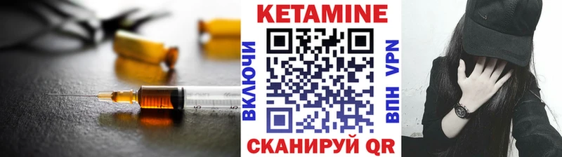 как найти наркотики  Задонск  КЕТАМИН ketamine 