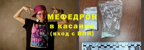 ПСИЛОЦИБИНОВЫЕ ГРИБЫ Горнозаводск