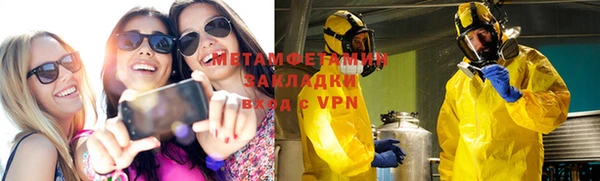 прущая мука Каменск-Шахтинский