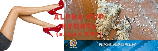 ПСИЛОЦИБИНОВЫЕ ГРИБЫ Горнозаводск
