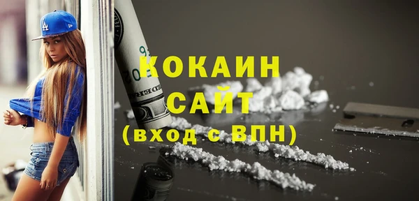 СК Горно-Алтайск