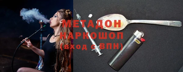 гашиш Каменка