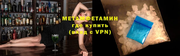 ПСИЛОЦИБИНОВЫЕ ГРИБЫ Горнозаводск