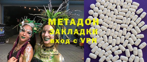 ПСИЛОЦИБИНОВЫЕ ГРИБЫ Горнозаводск