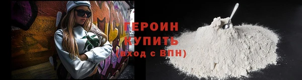 метамфетамин Гусев