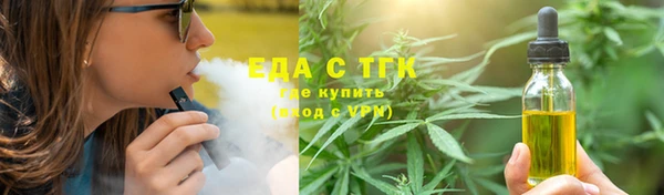 прущая мука Каменск-Шахтинский