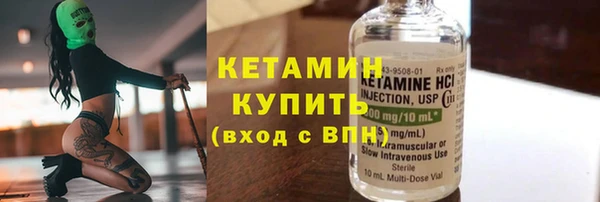 кокаин колумбия Касимов