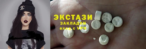 меф VHQ Горняк