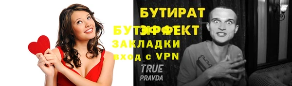 метамфетамин Гусев
