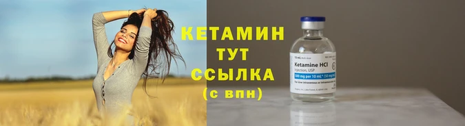 меф VHQ Горняк