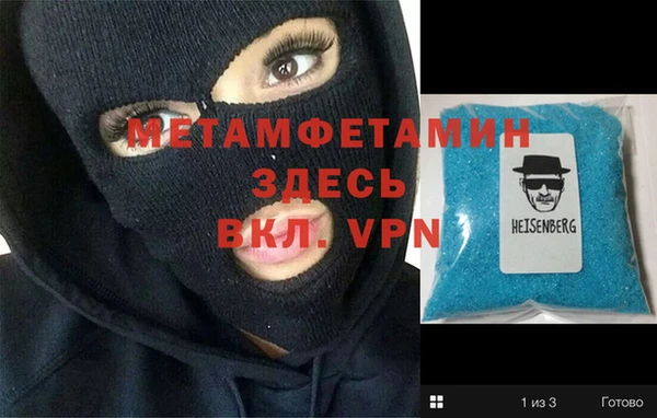 прущие крисы Каменногорск