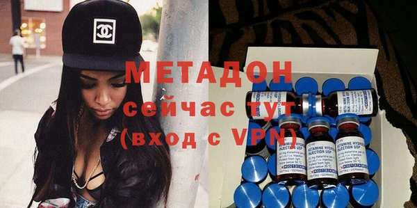 амф Инта