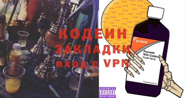 марки nbome Фурманов