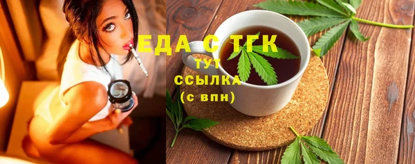 прущая мука Каменск-Шахтинский