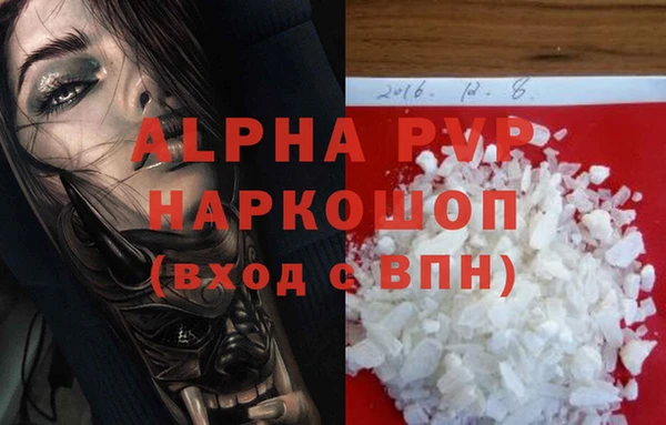 бутик Гусиноозёрск