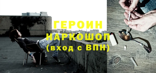 ПСИЛОЦИБИНОВЫЕ ГРИБЫ Горнозаводск