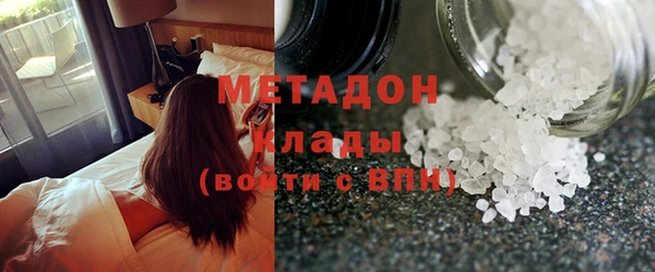 прущая мука Каменск-Шахтинский