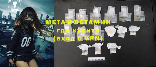 меф VHQ Горняк