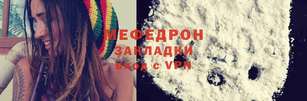 гашиш Каменка