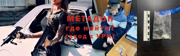 бутик Гусиноозёрск