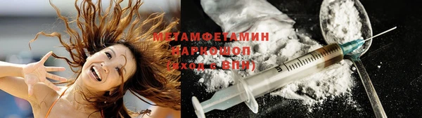 ПСИЛОЦИБИНОВЫЕ ГРИБЫ Горнозаводск
