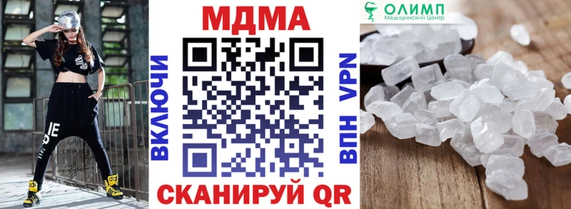закладки  Задонск  MDMA кристаллы 