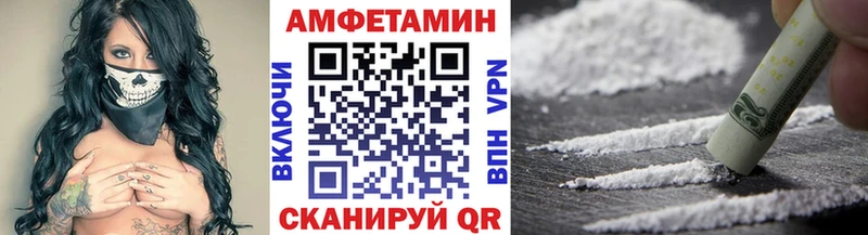 МЕТАМФЕТАМИН Декстрометамфетамин 99.9% Задонск