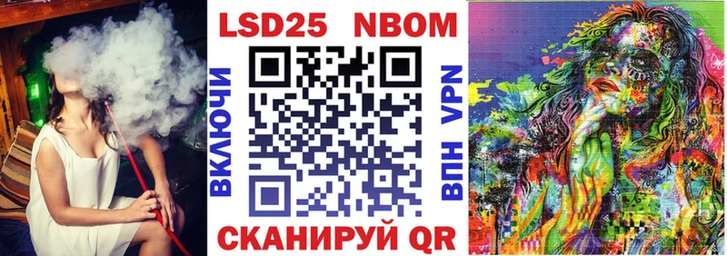 Марки 25I-NBOMe 1,8мг Задонск