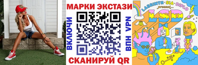 продажа наркотиков  Задонск  Наркотические марки 1,8мг 