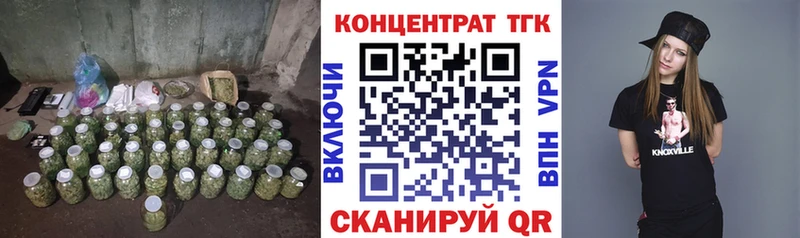 Дистиллят ТГК вейп  как найти наркотики  Задонск 